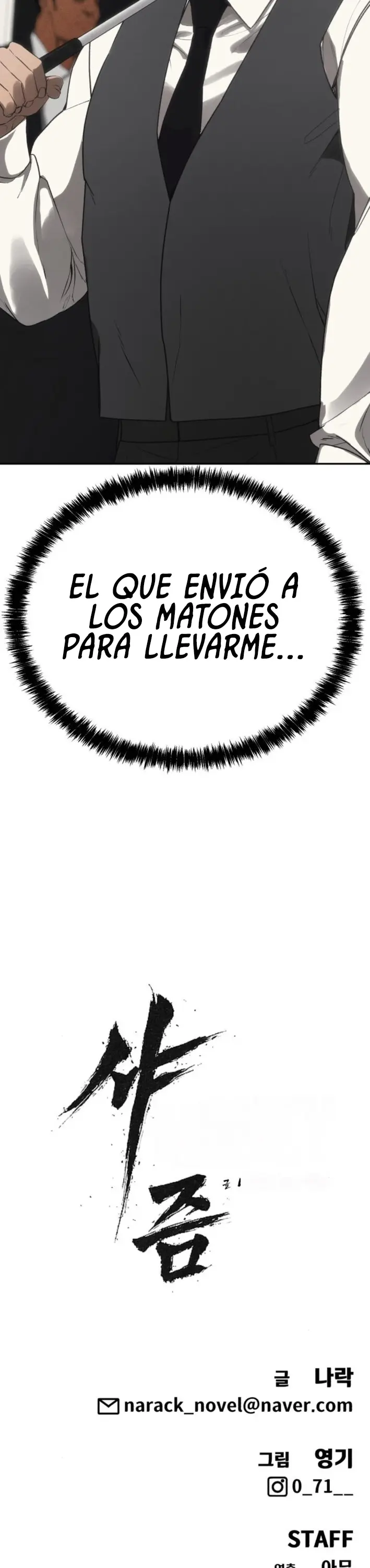 Chamán del dinero > Capitulo 18 > Page 321