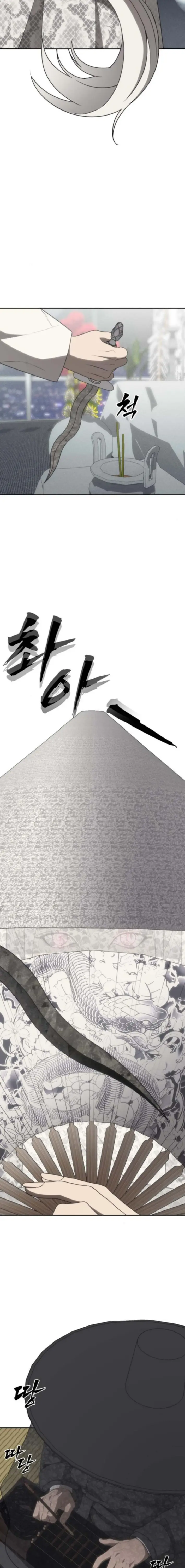 Chamán del dinero > Capitulo 21 > Page 131