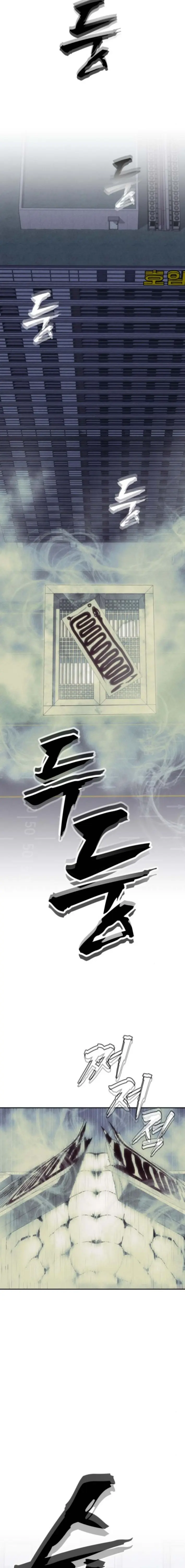 Chamán del dinero > Capitulo 21 > Page 151