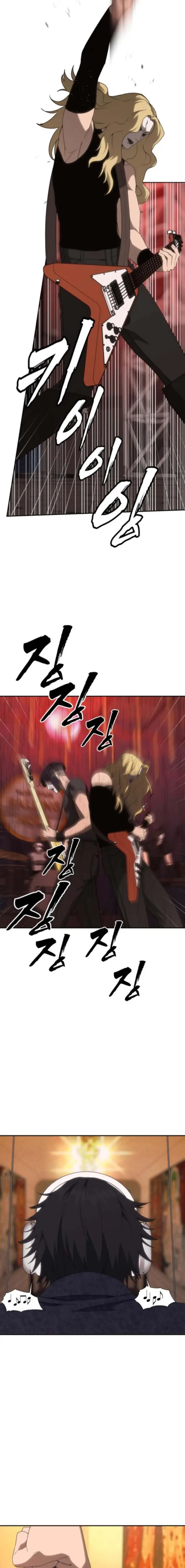 Chamán del dinero > Capitulo 21 > Page 291