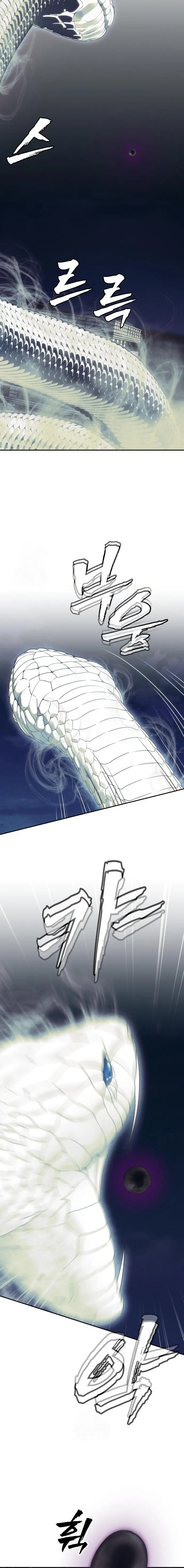 Chamán del dinero > Capitulo 22 > Page 91