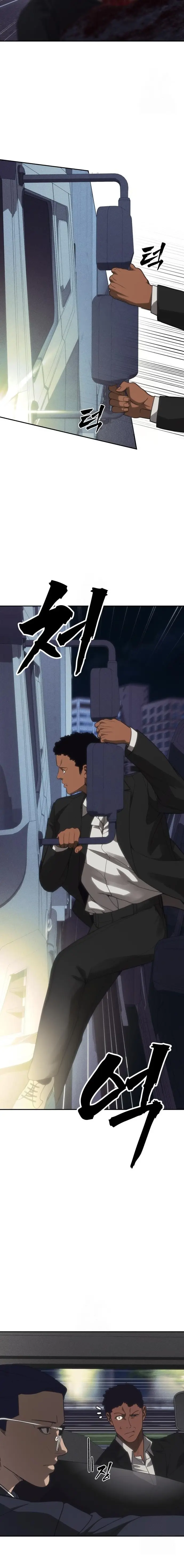 Chamán del dinero > Capitulo 23 > Page 41