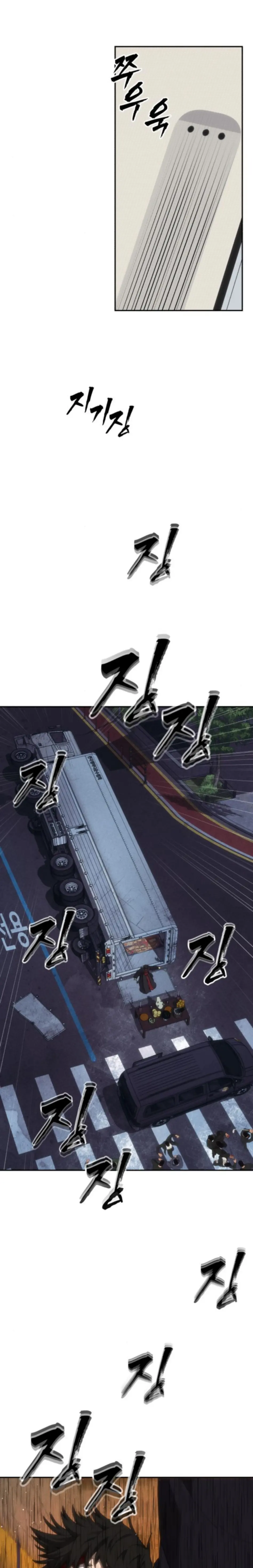 Chamán del dinero > Capitulo 24 > Page 201