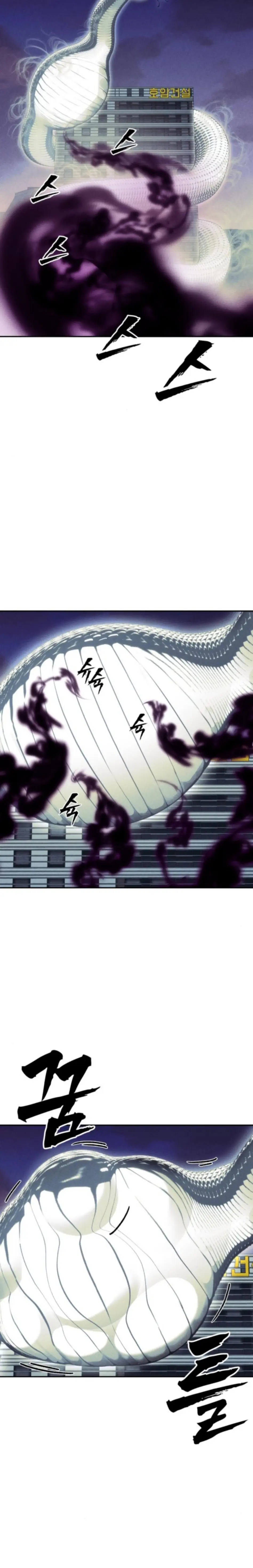 Chamán del dinero > Capitulo 24 > Page 221