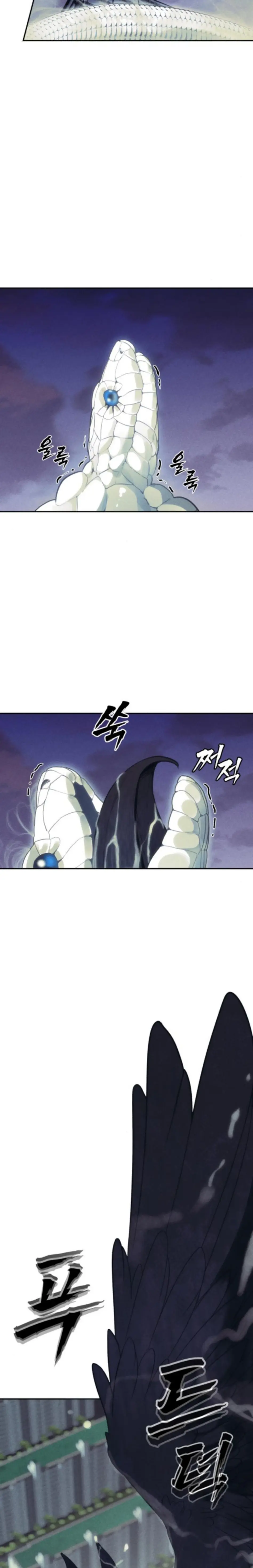 Chamán del dinero > Capitulo 24 > Page 241