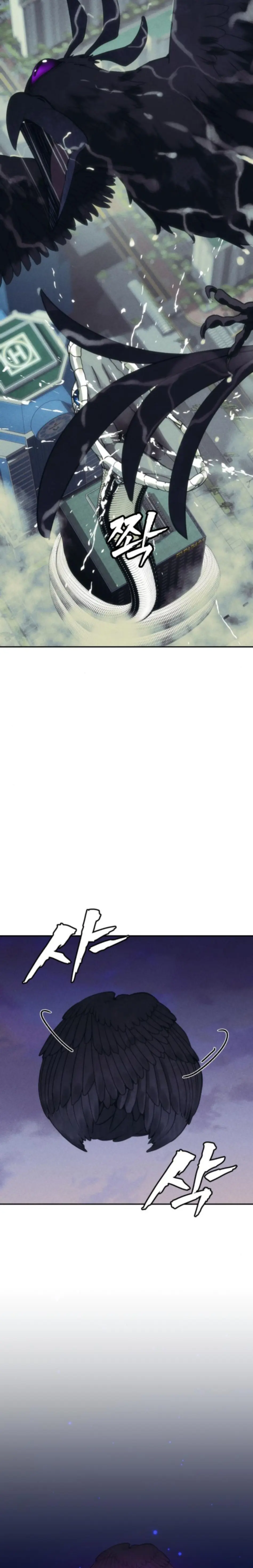 Chamán del dinero > Capitulo 24 > Page 251