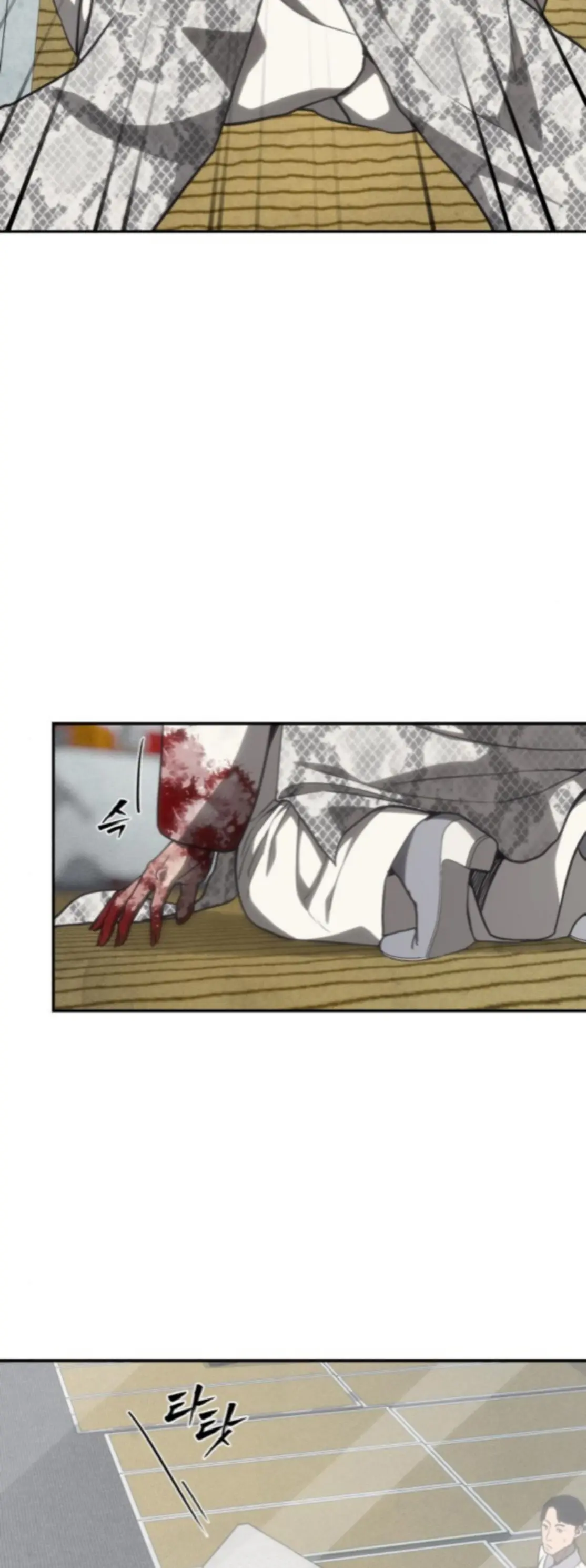 Chamán del dinero > Capitulo 24 > Page 401