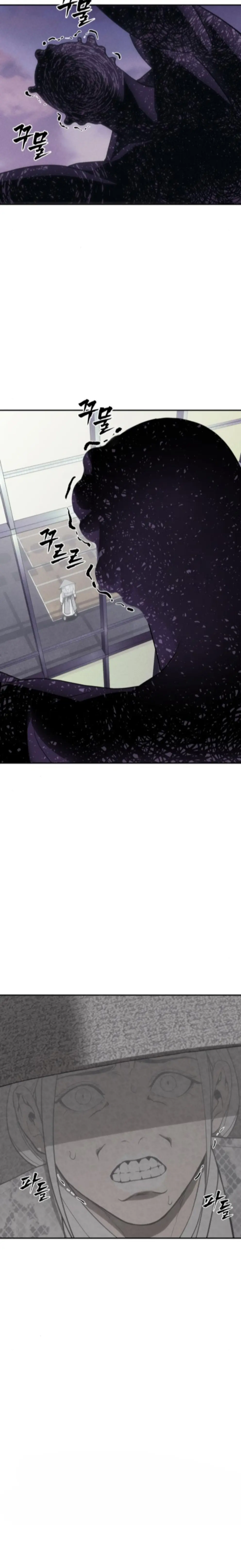 Chamán del dinero > Capitulo 25 > Page 31