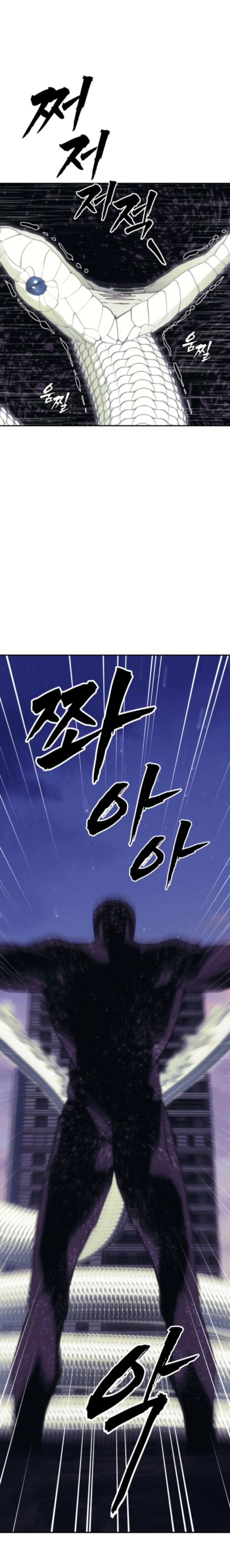 Chamán del dinero > Capitulo 25 > Page 241