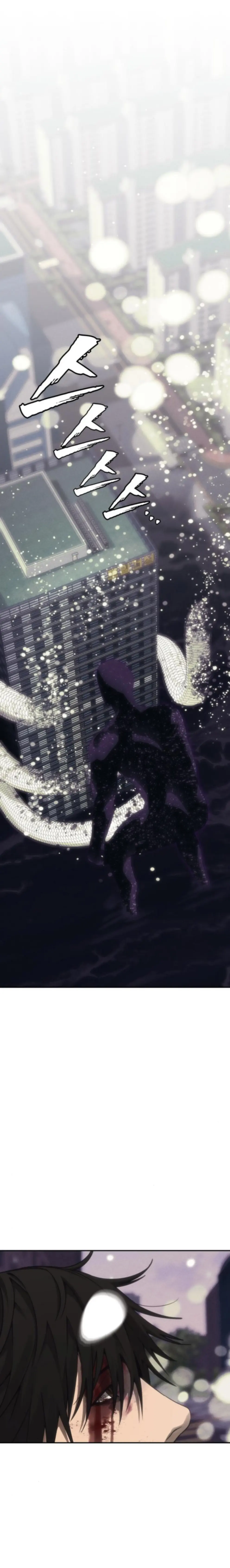 Chamán del dinero > Capitulo 25 > Page 251