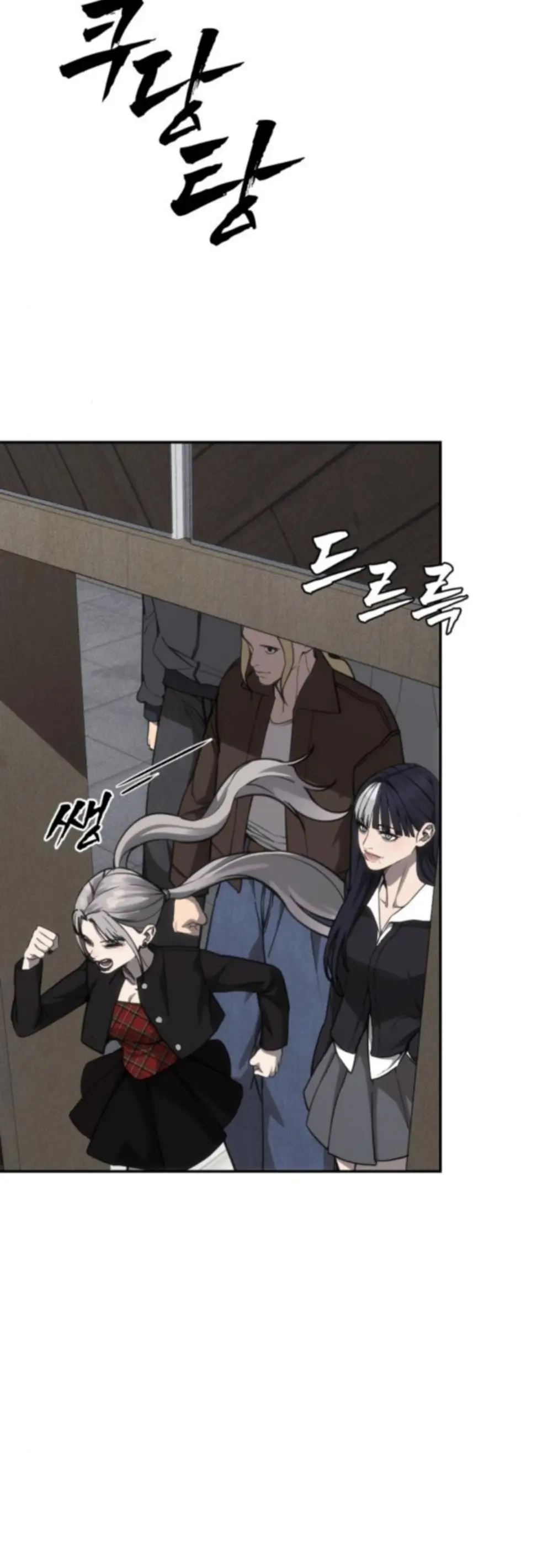 Chamán del dinero > Capitulo 25 > Page 401