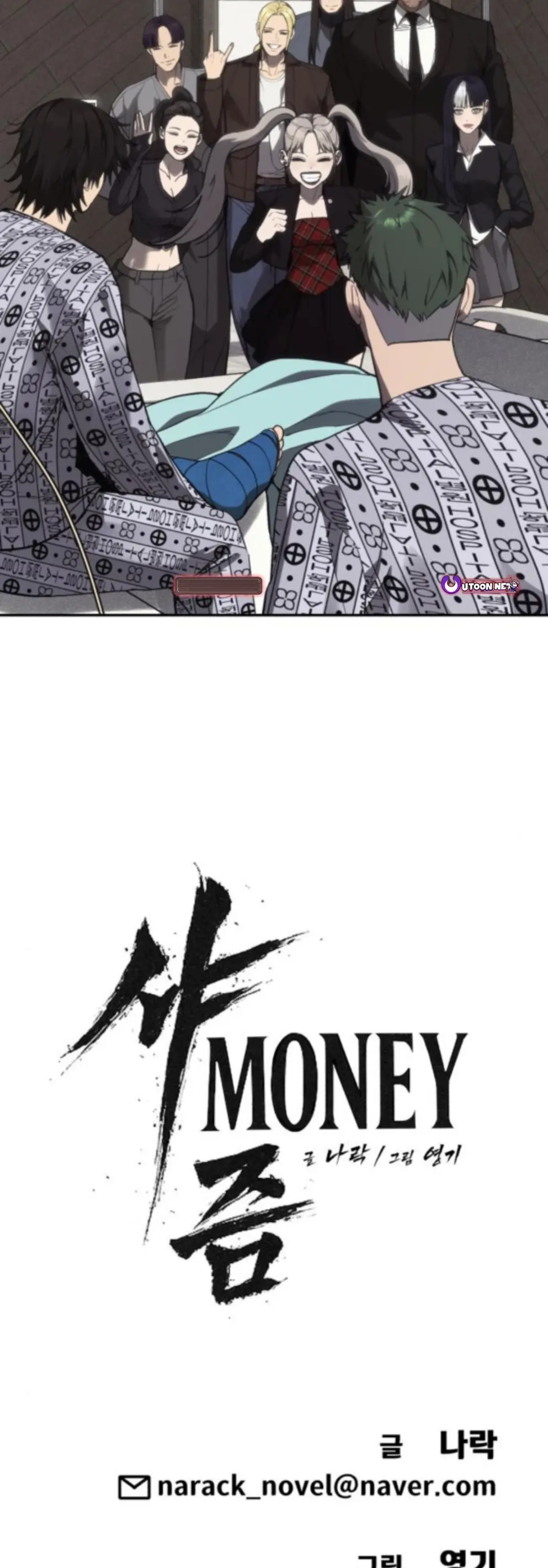 Chamán del dinero > Capitulo 25 > Page 421