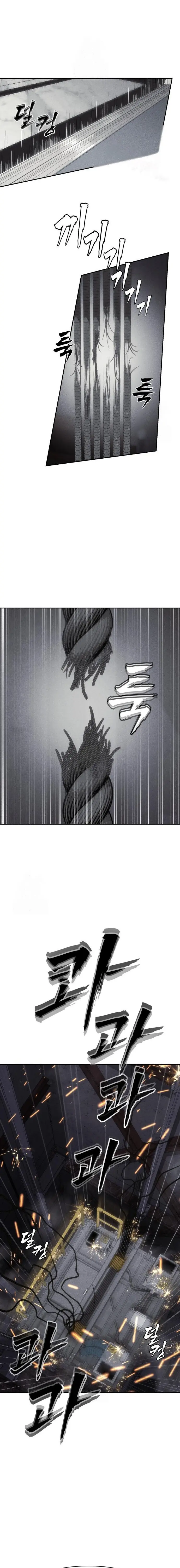 Chamán del dinero > Capitulo 27 > Page 181