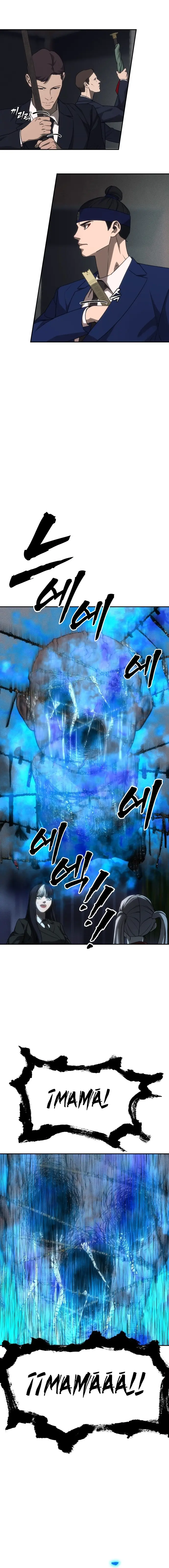 Chamán del dinero > Capitulo 28 > Page 151