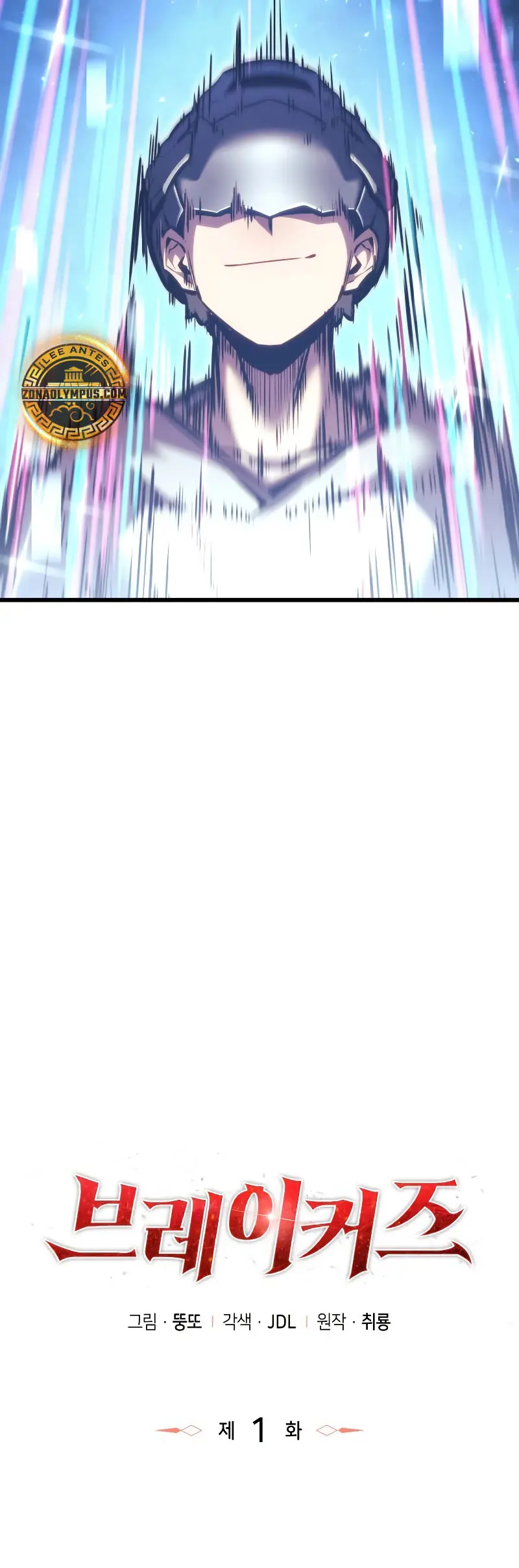 Los Breakers > Capitulo 1 > Page 191