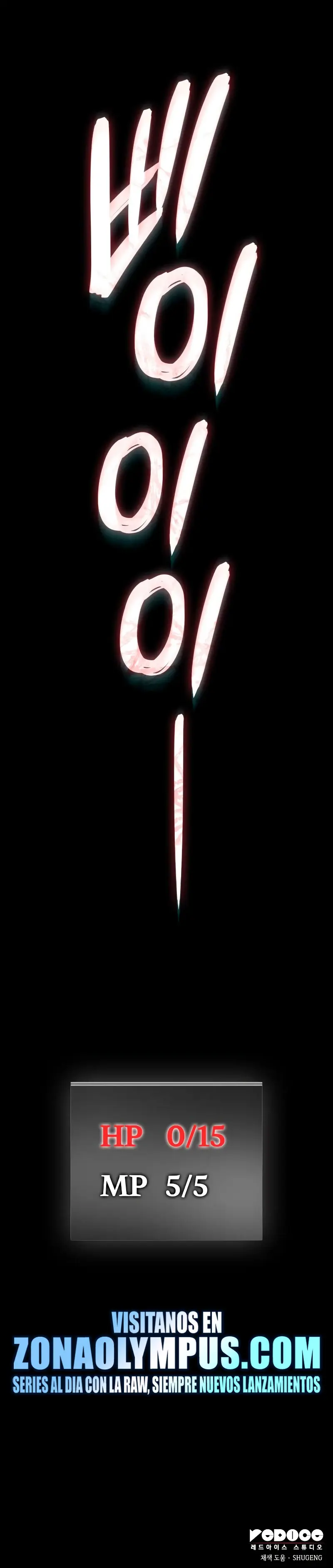 Los Breakers > Capitulo 1 > Page 671
