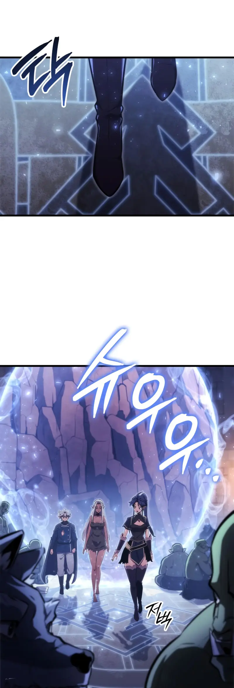 Los Breakers > Capitulo 10 > Page 351