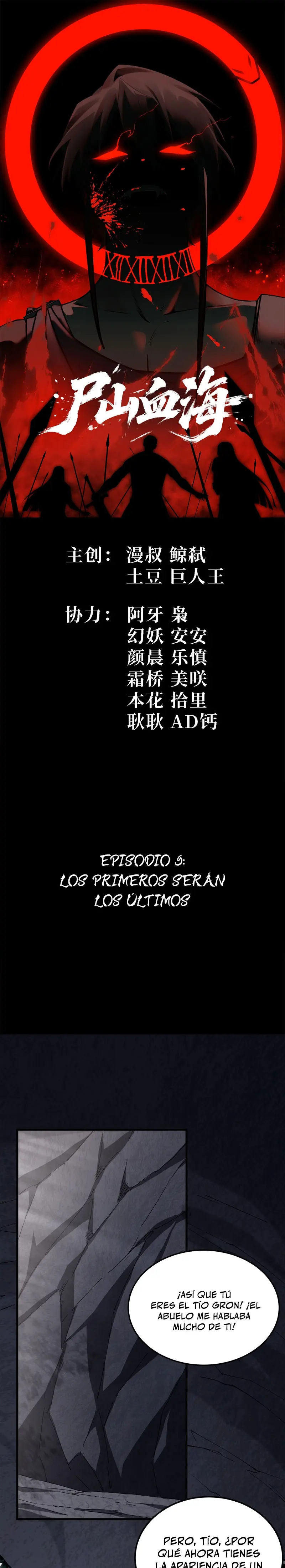 Montañas de cadáveres y mar de sangre > Capitulo 9 > Page 11