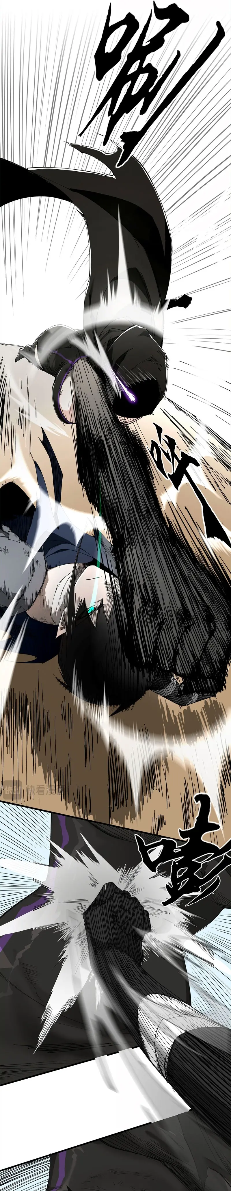 Montañas de cadáveres y mar de sangre > Capitulo 9 > Page 201