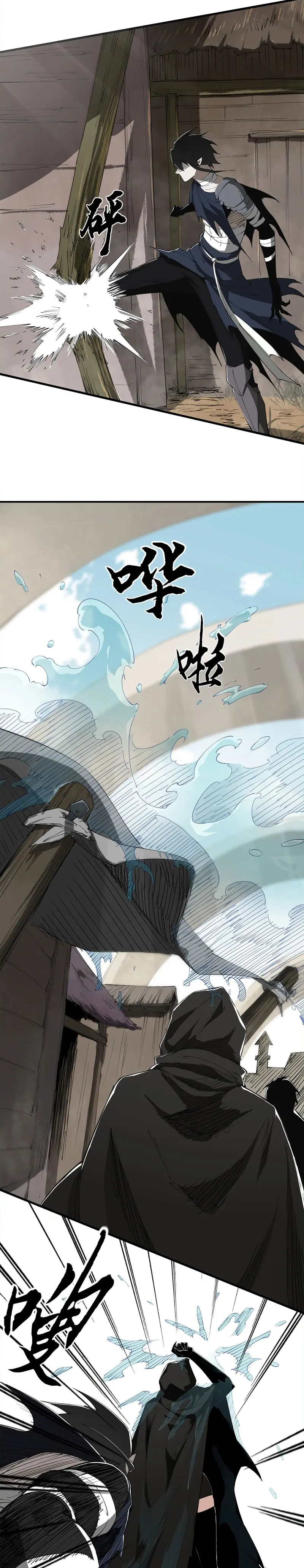 Montañas de cadáveres y mar de sangre > Capitulo 9 > Page 231