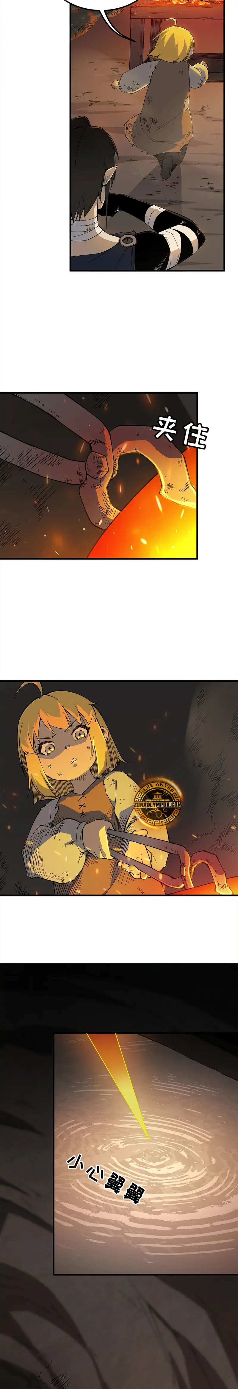 Montañas de cadáveres y mar de sangre > Capitulo 9 > Page 321