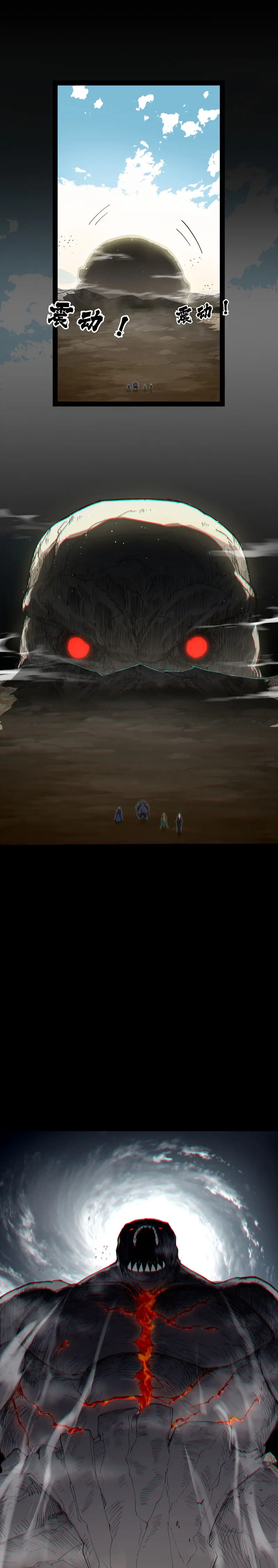 Montañas de cadáveres y mar de sangre > Capitulo 12 > Page 41