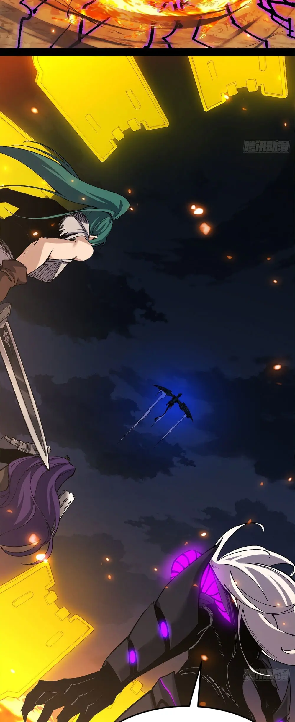 Montañas de cadáveres y mar de sangre > Capitulo 23 > Page 291