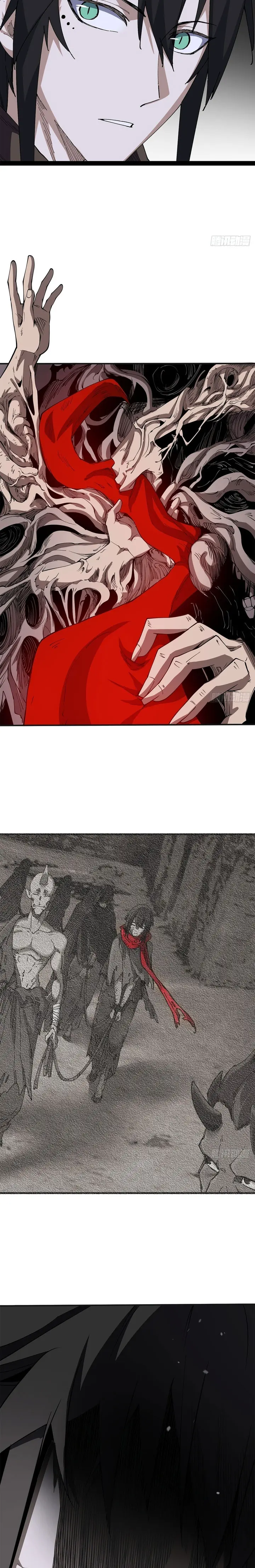 Montañas de cadáveres y mar de sangre > Capitulo 25 > Page 121