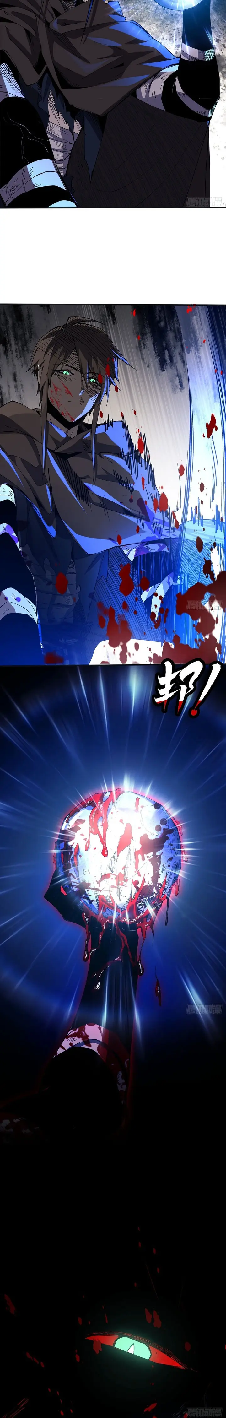 Montañas de cadáveres y mar de sangre > Capitulo 25 > Page 191