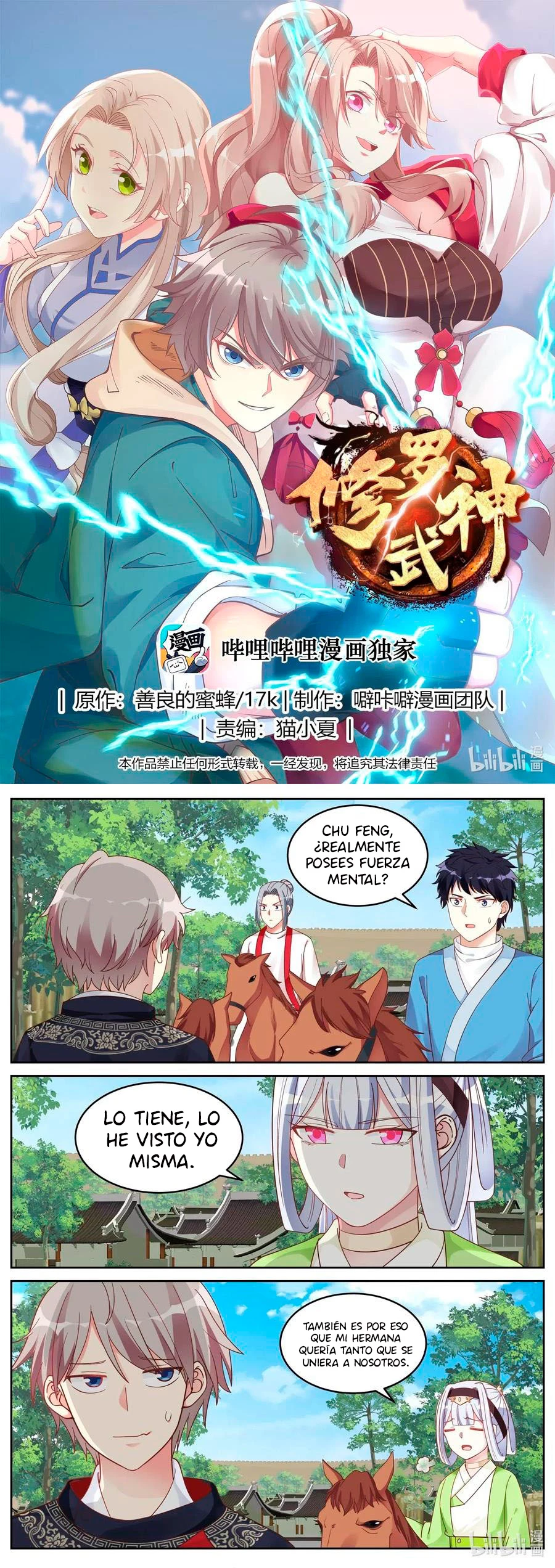 Dios marcial Asura > Capitulo 48 > Page 01