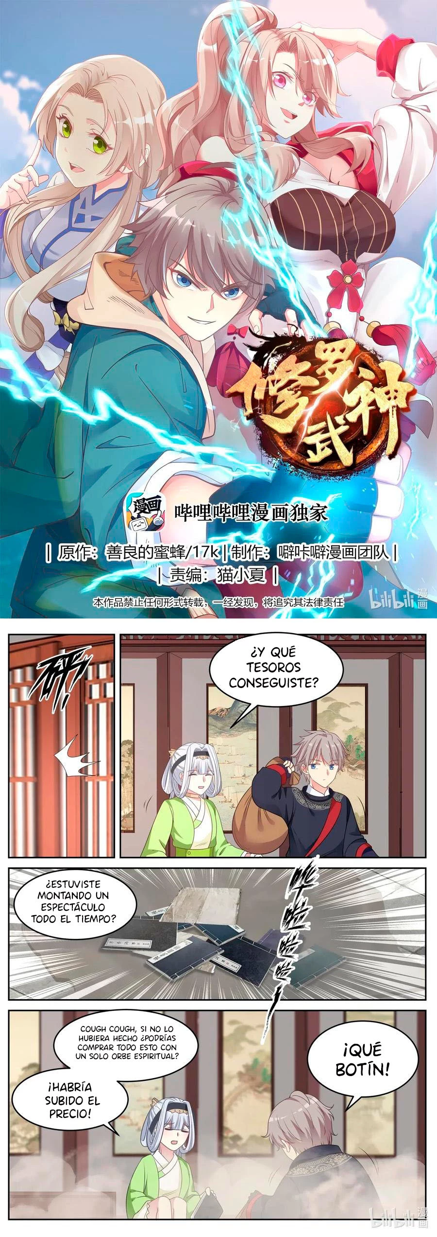 Dios marcial Asura > Capitulo 49 > Page 21