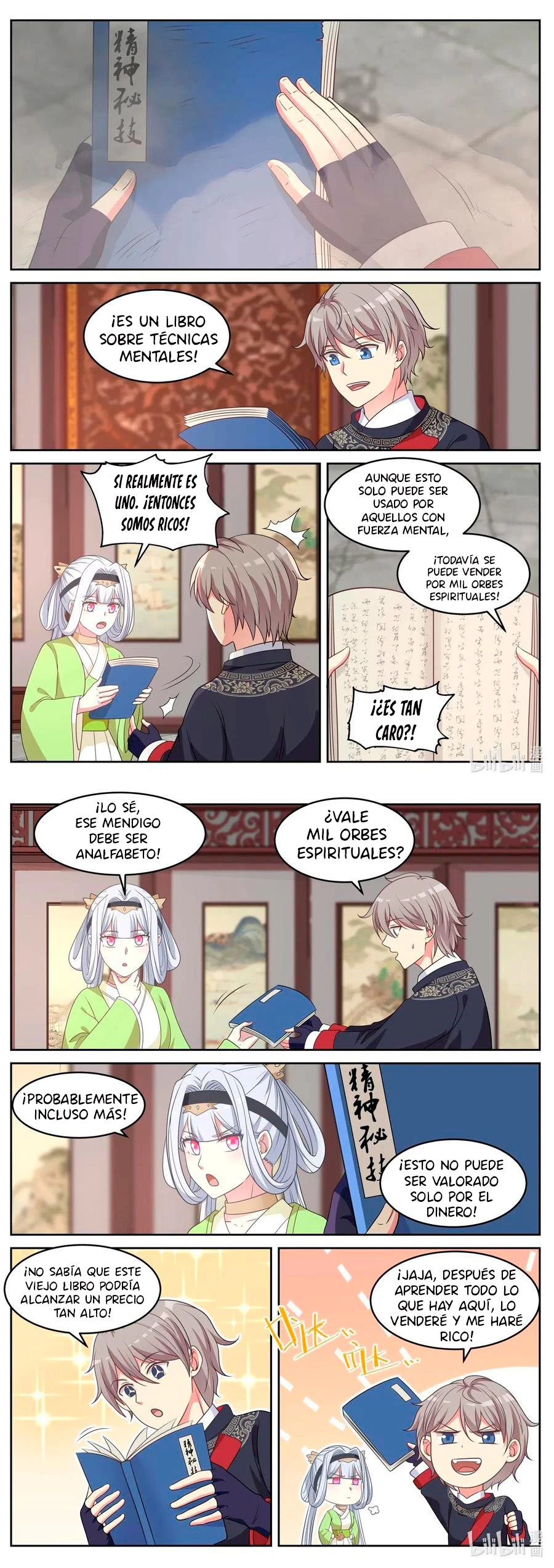 Dios marcial Asura > Capitulo 49 > Page 31