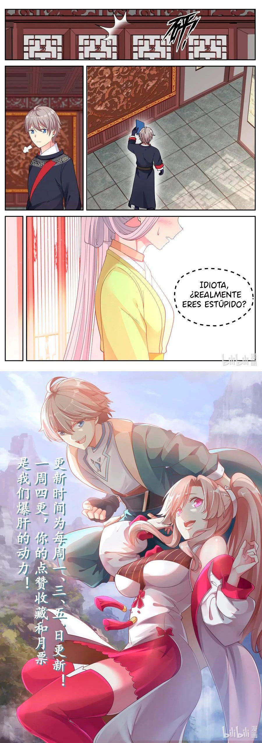 Dios marcial Asura > Capitulo 49 > Page 71