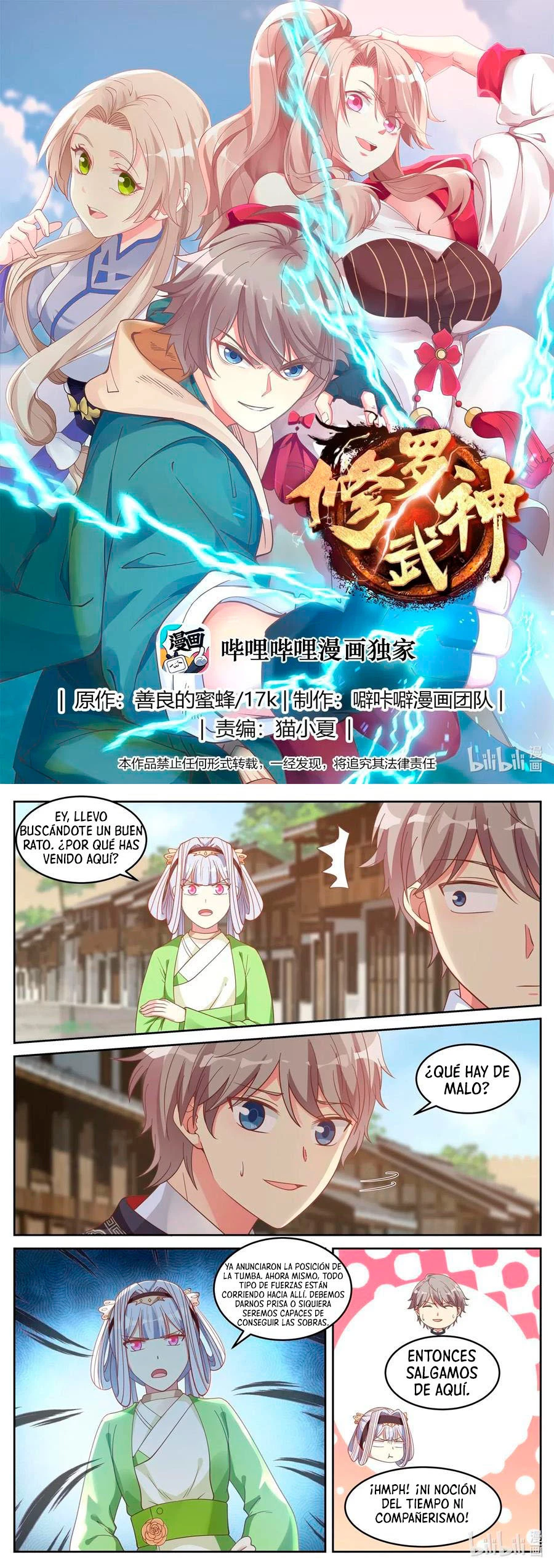 Dios marcial Asura > Capitulo 51 > Page 31