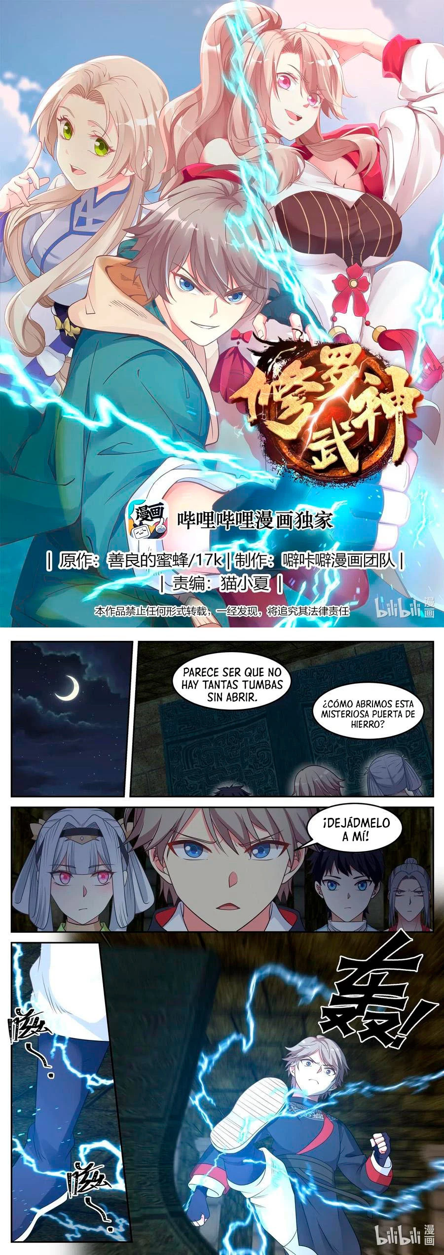 Dios marcial Asura > Capitulo 52 > Page 21