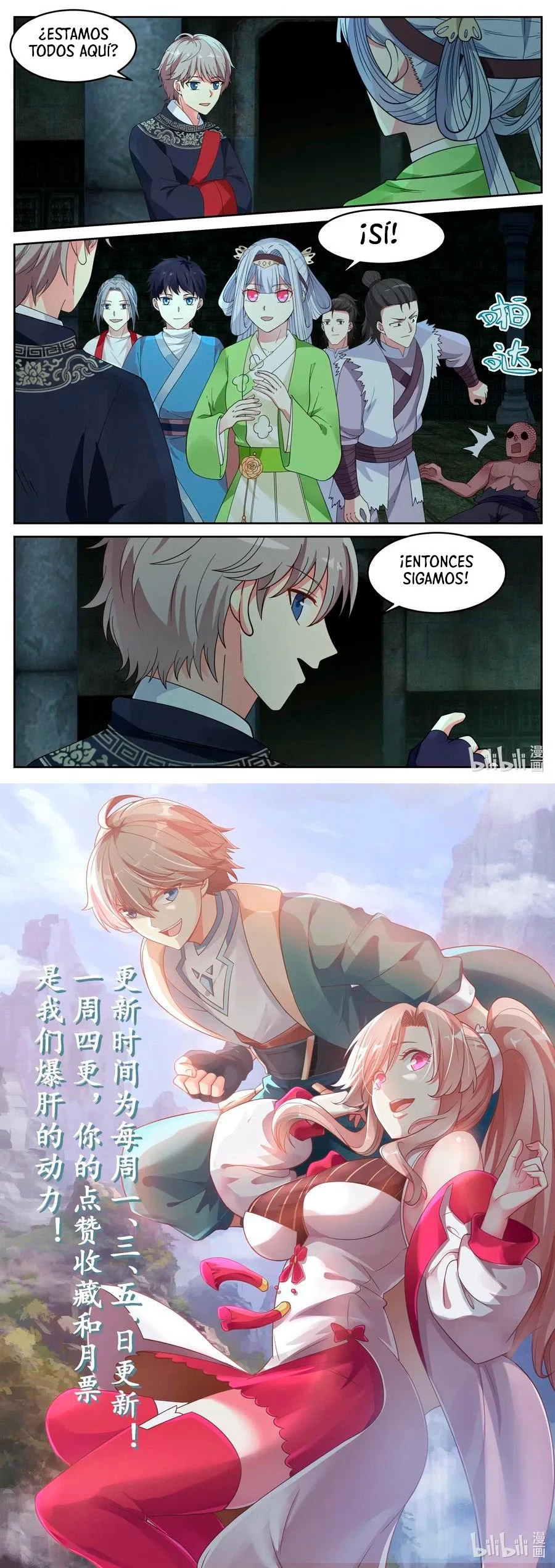 Dios marcial Asura > Capitulo 52 > Page 71