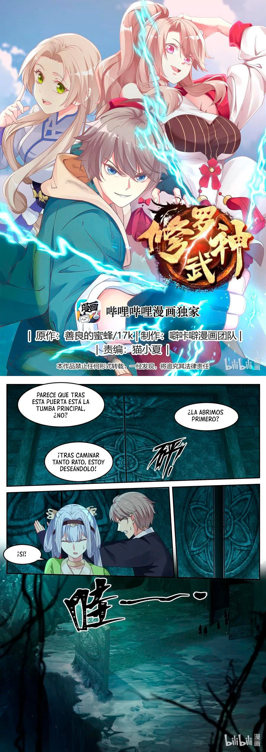 Dios marcial Asura > Capitulo 53 > Page 21