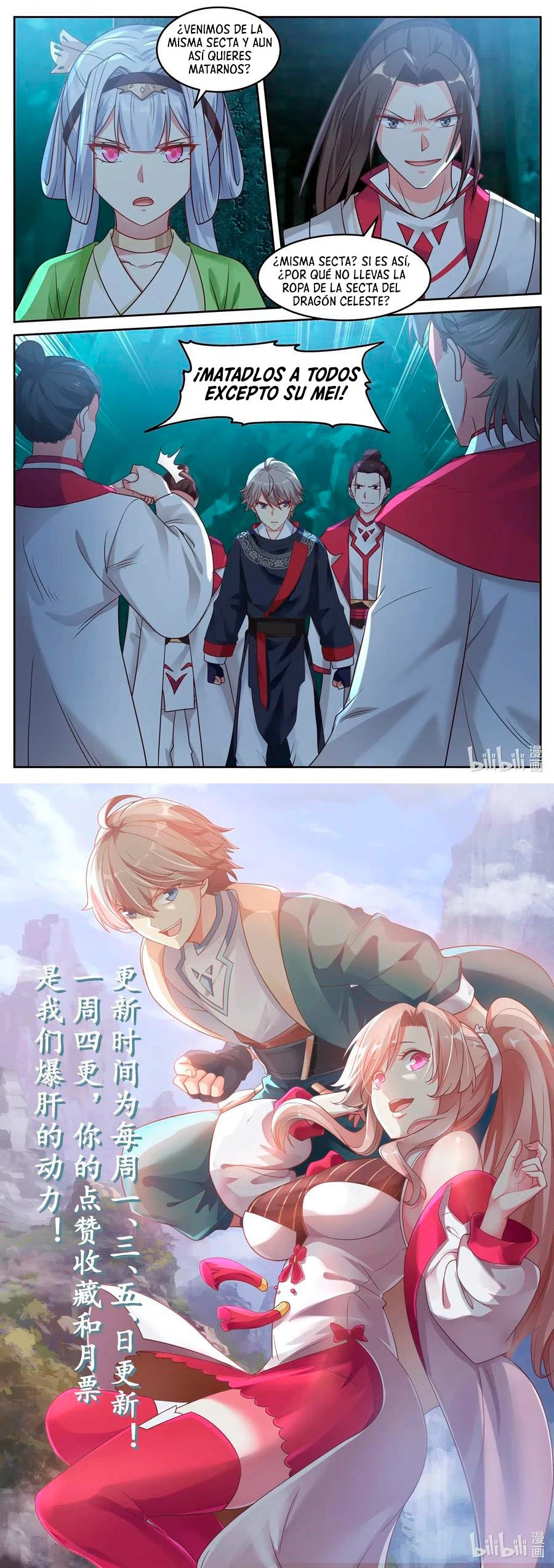 Dios marcial Asura > Capitulo 53 > Page 71