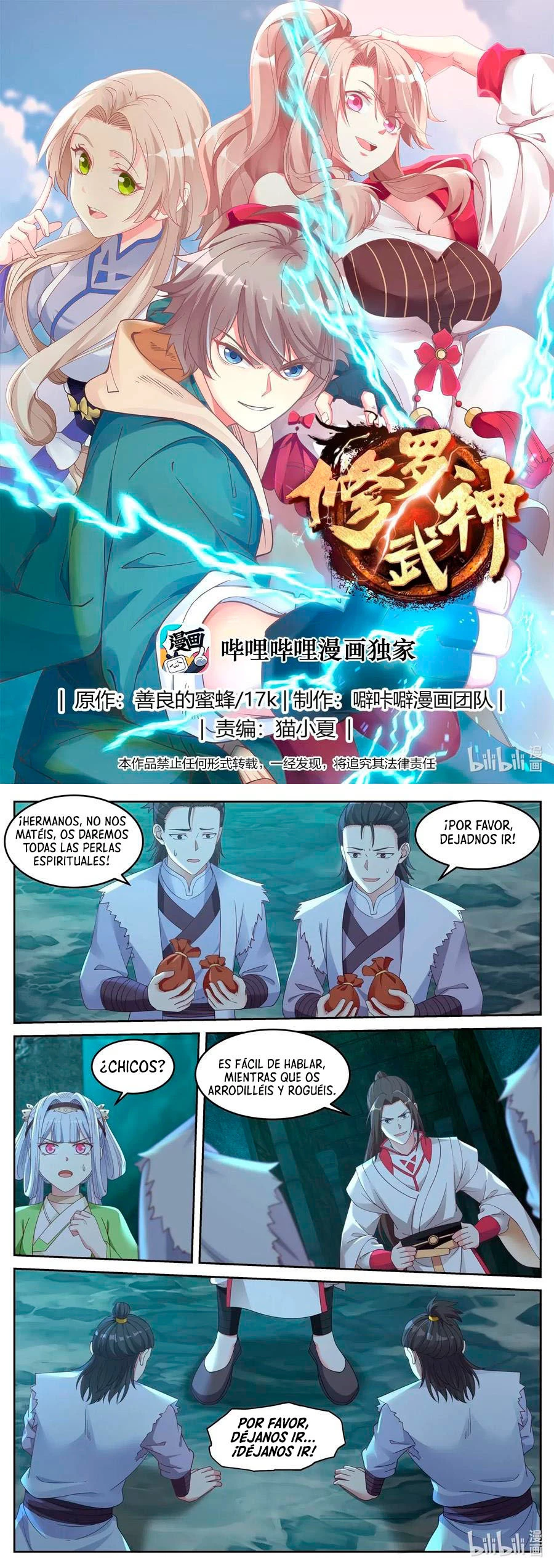 Dios marcial Asura > Capitulo 54 > Page 21