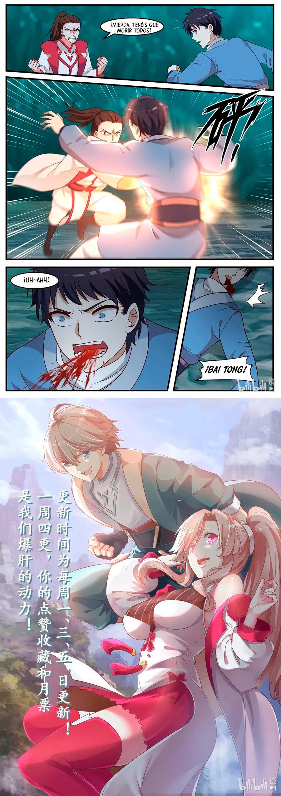 Dios marcial Asura > Capitulo 54 > Page 71