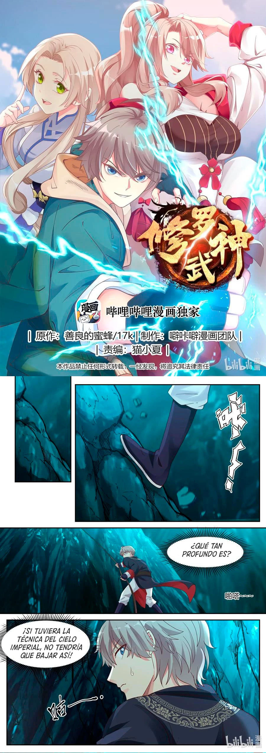 Dios marcial Asura > Capitulo 56 > Page 21