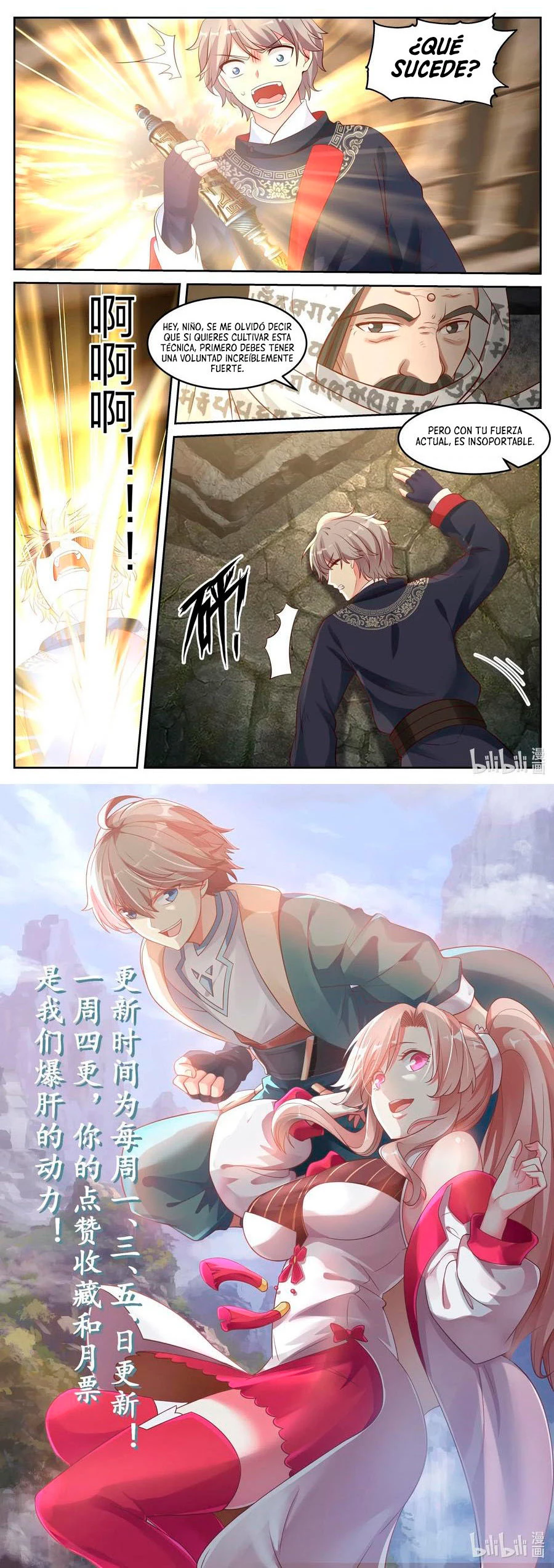 Dios marcial Asura > Capitulo 56 > Page 71