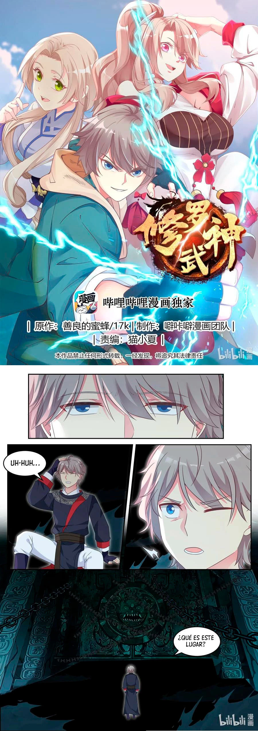 Dios marcial Asura > Capitulo 57 > Page 21