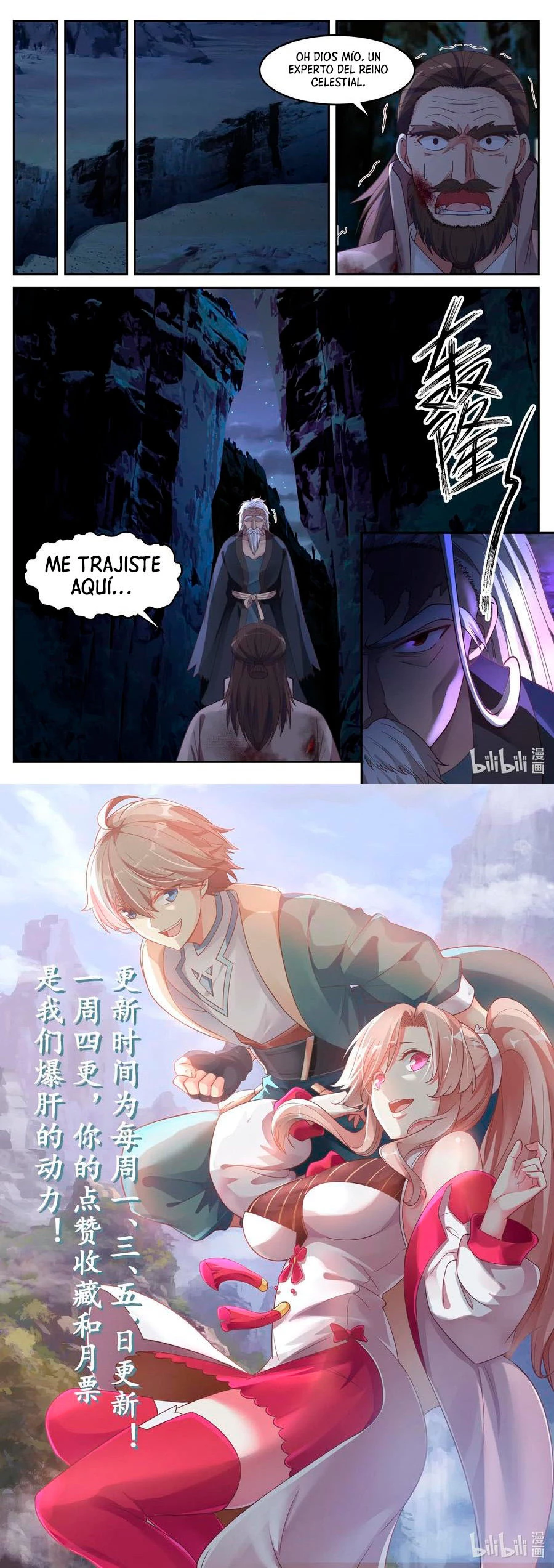 Dios marcial Asura > Capitulo 57 > Page 71