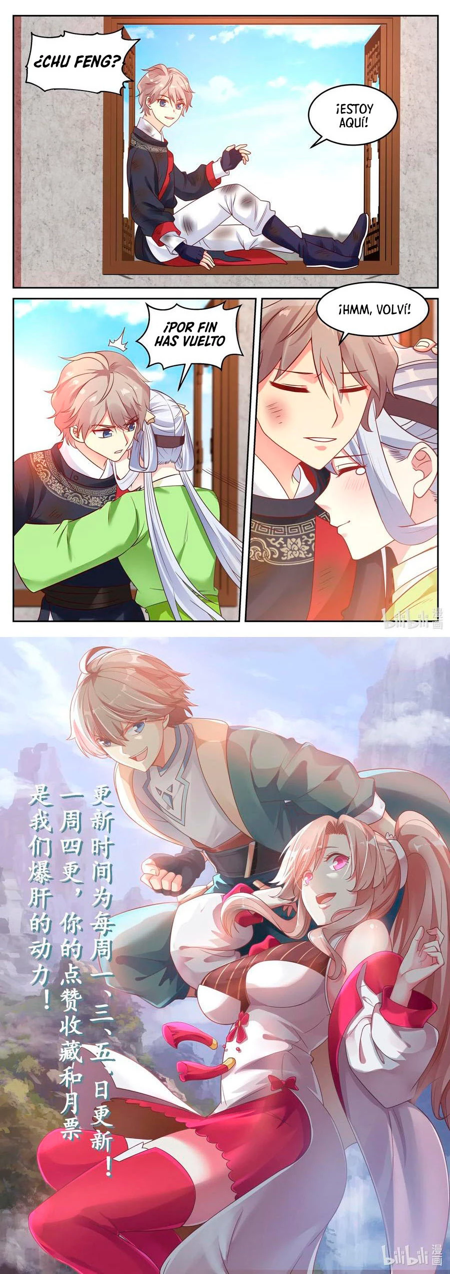 Dios marcial Asura > Capitulo 58 > Page 71