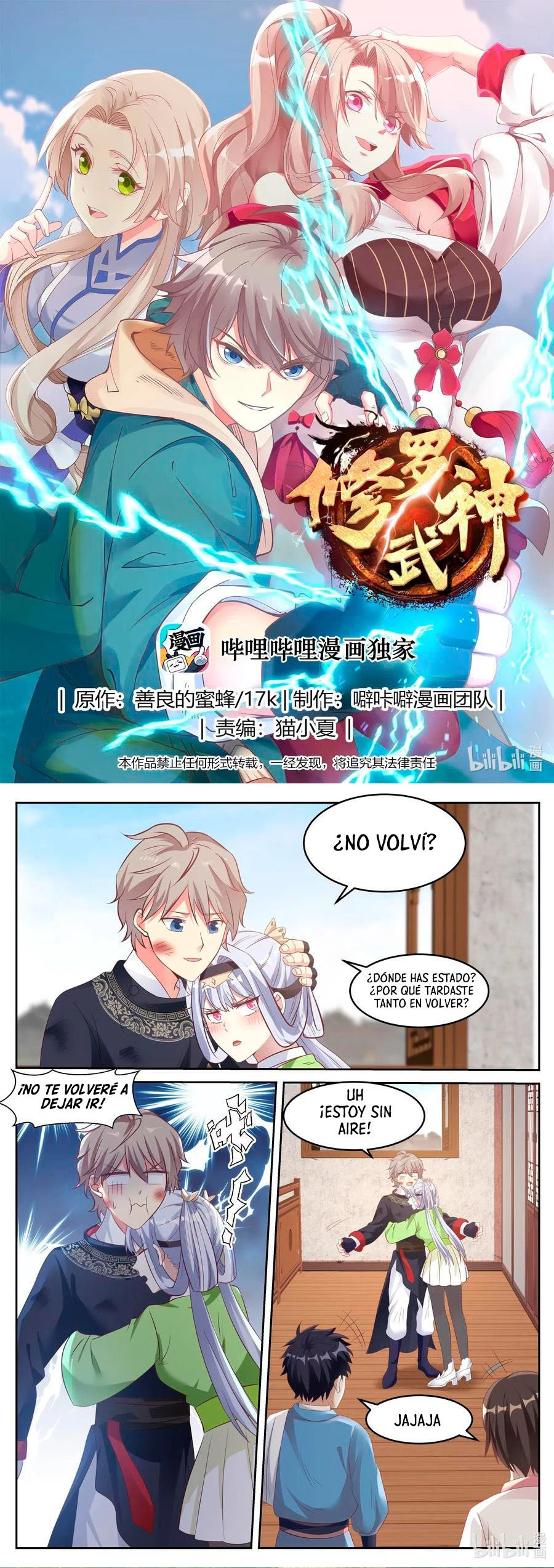 Dios marcial Asura > Capitulo 59 > Page 21