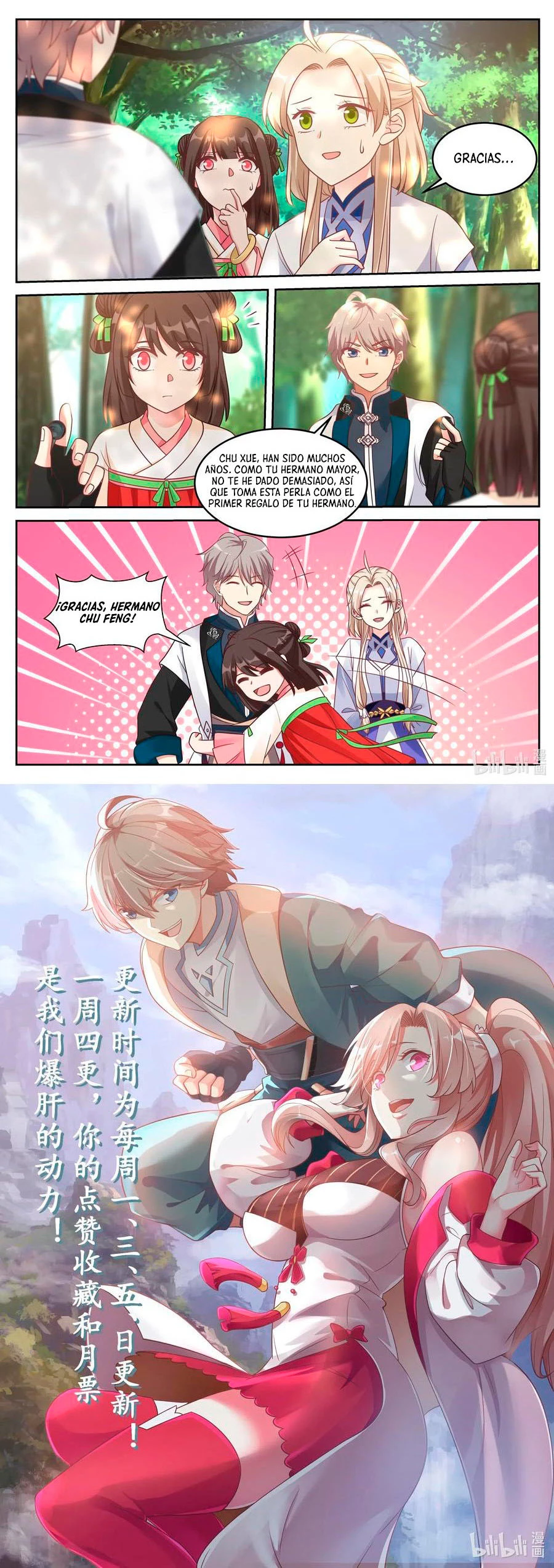 Dios marcial Asura > Capitulo 59 > Page 61