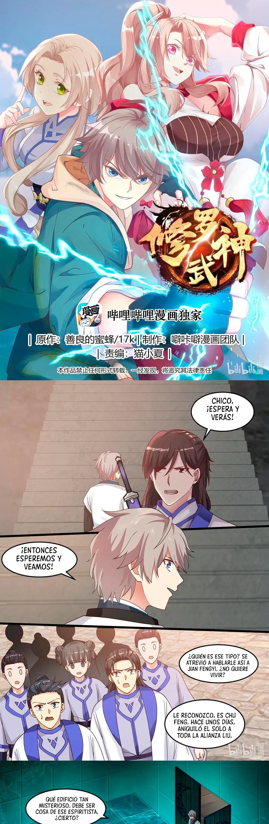 Dios marcial Asura > Capitulo 61 > Page 21