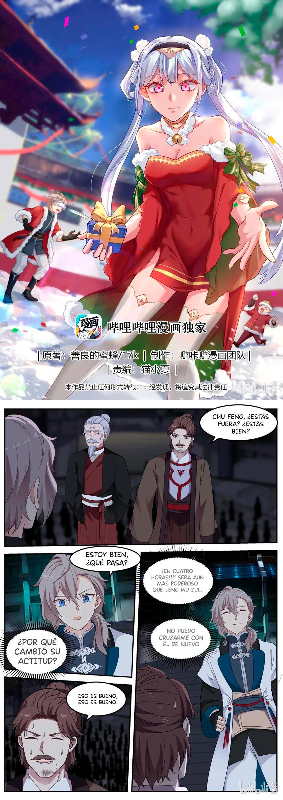 Dios marcial Asura > Capitulo 62 > Page 21