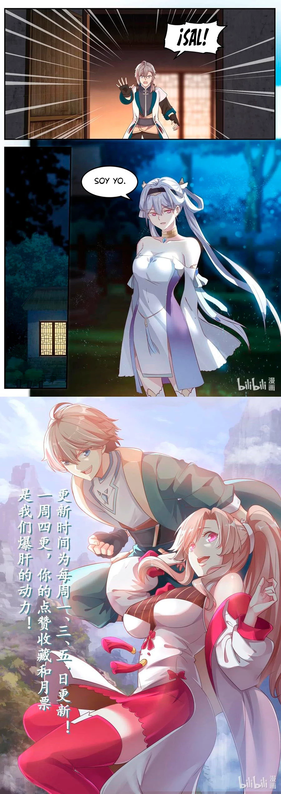 Dios marcial Asura > Capitulo 62 > Page 71